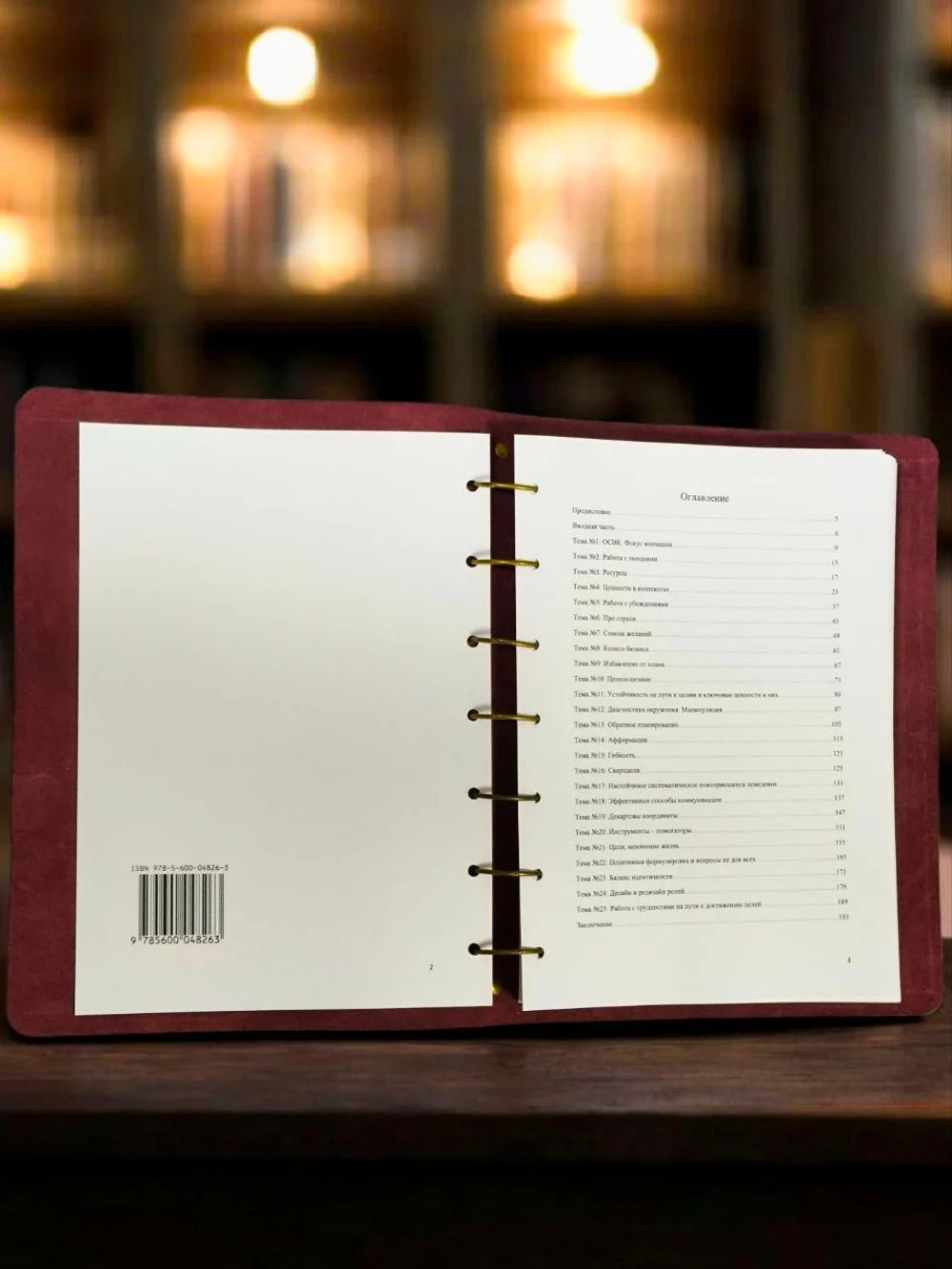 Готовая система, от простого к сложному