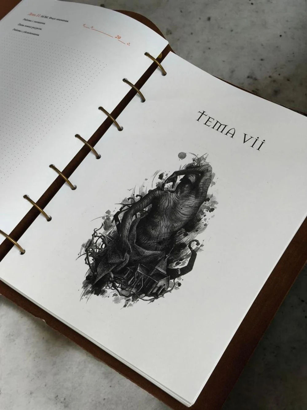 25 тем от основ до проектирования жизни.