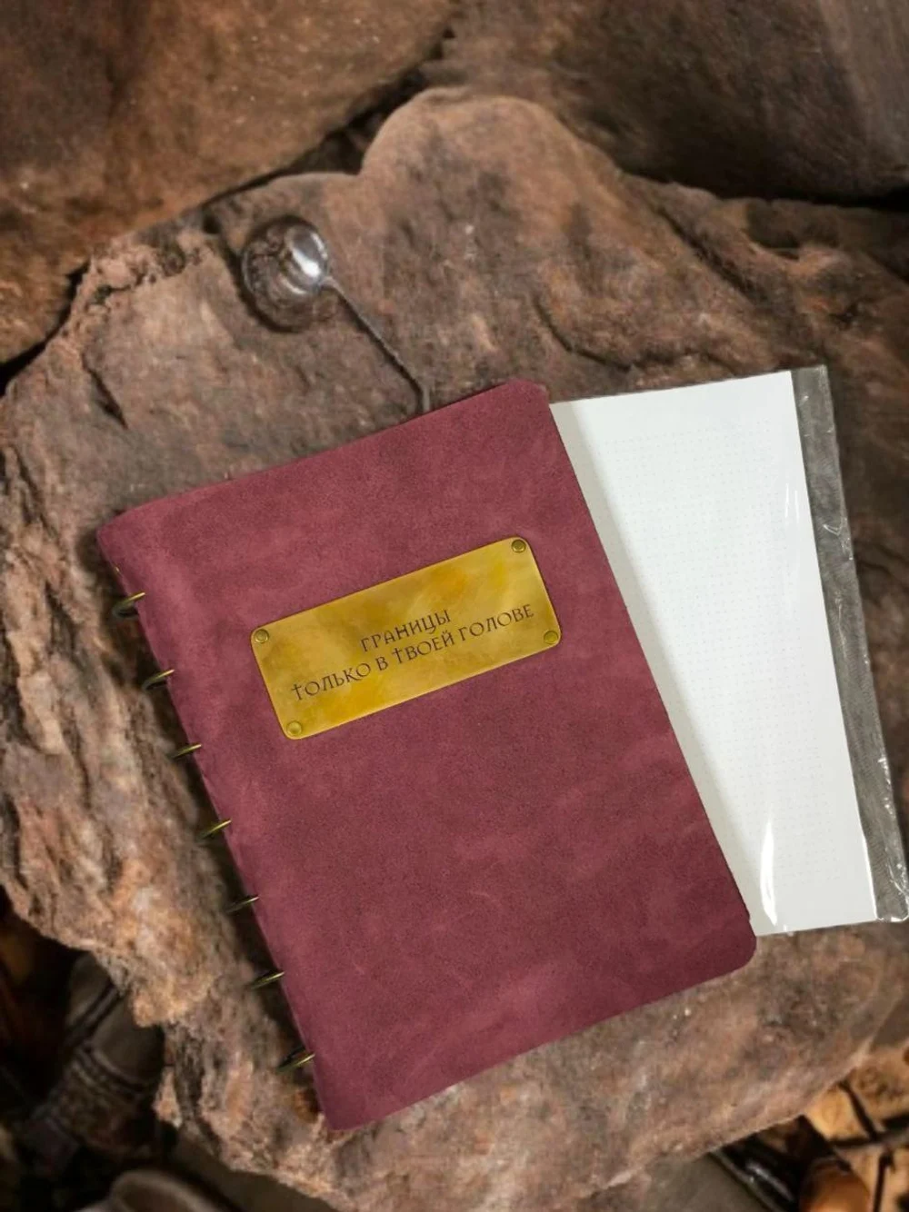 Личный артефакт